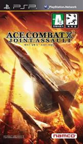 Ace Combat: Joint Assault - Box - Front Image