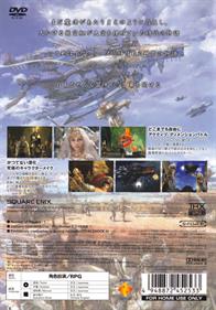 Final Fantasy XII - Box - Back Image