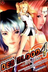 Des Blood 4: Lost Alone - Box - Front Image