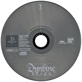 Aura Battler Dunbine - Disc Image