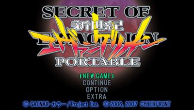 Secret of Evangelion Portable - Screenshot - Game Title Image