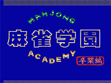 Mahjong Academy - Screenshot - Game Title Image