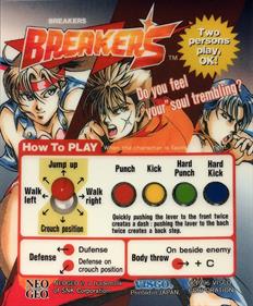 Breakers - Advertisement Flyer - Back Image