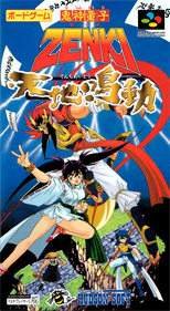 Kishin Douji Zenki: Tenchi Meidou - Box - Front Image