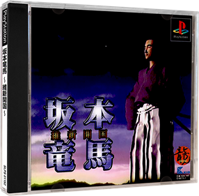 Sakamoto Ryouma: Ishin Kaikoku - Box - 3D Image