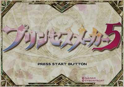 Princess Maker 5 - Screenshot - Game Title Image