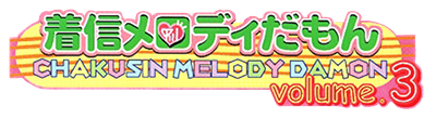 Chakushin Melody Damon Volume.3 - Clear Logo Image