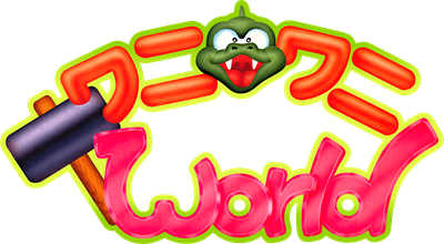 Wani Wani World - Clear Logo Image