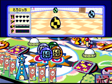 64 de Hakken!! Tamagotchi: Minna de Tamagotchi World - Screenshot - Gameplay Image