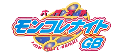 Rokumon Tengai Mon-Colle-Knight GB - Clear Logo Image