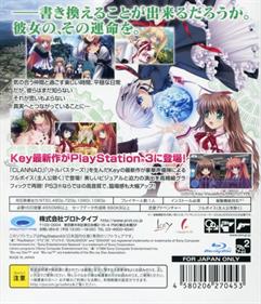 Rewrite - Box - Back Image