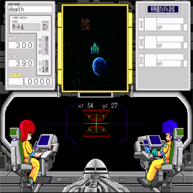 Warning Type68 - Screenshot - Gameplay Image