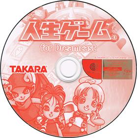 Jinsei Game for Dreamcast - Disc Image