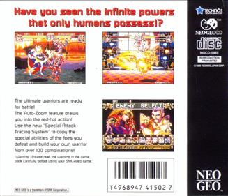 Voltage Fighter Gowcaizer - Box - Back Image
