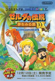 The Legend of Zelda: Link's Awakening DX - Advertisement Flyer - Front Image