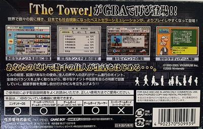 The Tower SP - Box - Back Image
