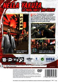 Yakuza 2 - Box - Back Image