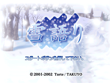 Yuki Gatari  - Screenshot - Game Title Image