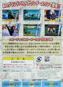 From TV Animation One Piece: Grand Battle Swan Colosseum - Box - Back Image