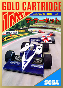 World Grand Prix - Box - Front Image