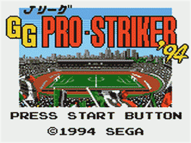 J.League GG Pro Striker '94 - Screenshot - Game Title Image