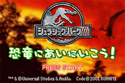 Jurassic Park III: Park Builder - Screenshot - Game Title Image