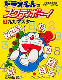 Doraemon no Study Boy 3: Ku Ku Master  - Box - Front Image