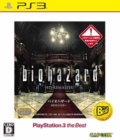 Resident Evil HD Remaster - Box - Front Image