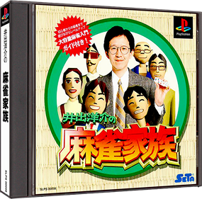 Ide Yousuke no Mahjong Kazoku - Box - 3D Image