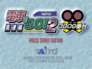 Densha de GO! 2 Kousoku-hen 3000-bandai - Screenshot - Game Title Image