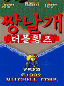 Double-Wings - Screenshot - Game Title Image