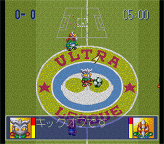 Ultra League: Moero! Soccer Daikessen!! - Screenshot - Gameplay Image