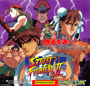 Street Fighter II MOVIE - Box - Front Image