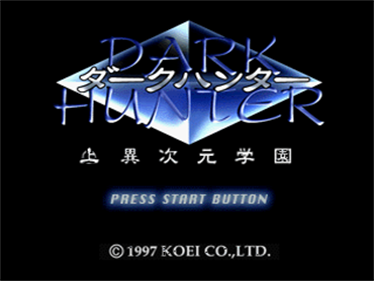 Dark Hunter: Jou Ijigen Gakuen - Screenshot - Game Title Image