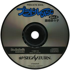 Private Idol Disc Vol. 5: Fujisaki Nanako - Disc Image
