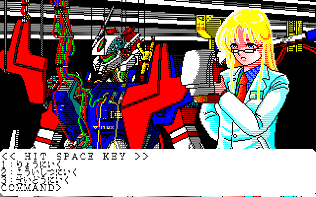 Kokuren Uchuu Gun Shikan Gakkou: Saotome Gakuen Nyuugaku Annai