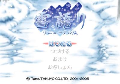 Yukigatari: Renewal-ban - Screenshot - Game Title Image