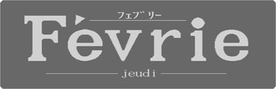Fevrie - Clear Logo Image
