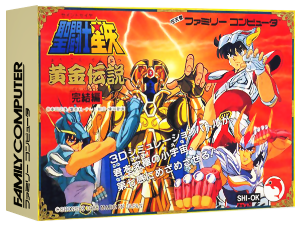 Saint Seiya: Ougon Densetsu Kanketsu Hen — StrategyWiki