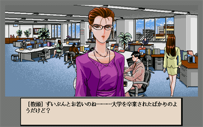 Akiko: Premium Version - Screenshot - Gameplay Image