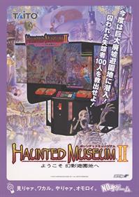 Haunted Museum II - Advertisement Flyer - Front Image