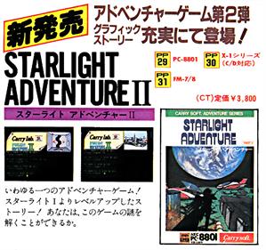 Starlight Adventure: Part 2 - Advertisement Flyer - Front Image