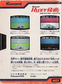 Hyper Rally - Box - Back Image