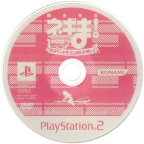 Mahou Sensei Negima! 1-Jikanme: Okochama Sensei wa Mahoutsukai! - Disc Image