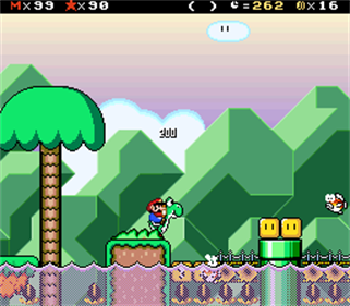 SMW The Princess Rescue - Screenshot - Gameplay Image