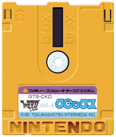 Famimaga Disk Vol. 4: Clox - Fanart - Disc