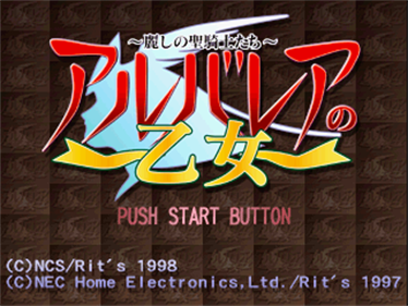 Albaria no Otome: Uruwashi no Seikishitachi - Screenshot - Game Title Image