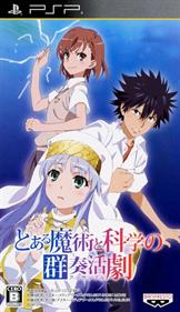 Toaru Majutsu to Kagaku no Ensemble - Box - Front Image