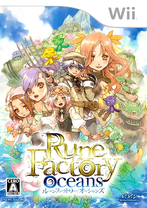 Category:Rune Factory Tides of Destiny - ranchstory