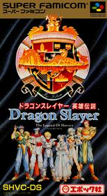 Dragon Slayer: Eiyuu Densetsu - Box - Front Image